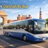 Highly Affordable Delhi Darshan By Bus Tour
