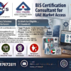 BIS Certification Consultant in UAE